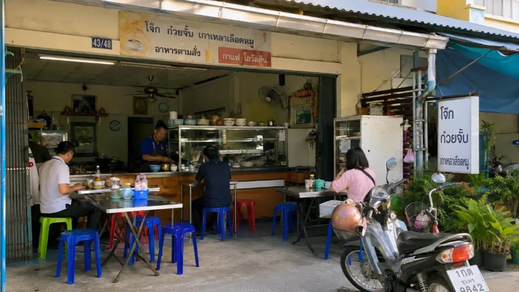 best restaurants in Hua Hin where to eat in Hua Hin, best seafood in Hua Hin, Hua Hin street food, best Thai restaurant Hua Hin, Hua Hin restaurants on the beach, fine dining Hua Hin